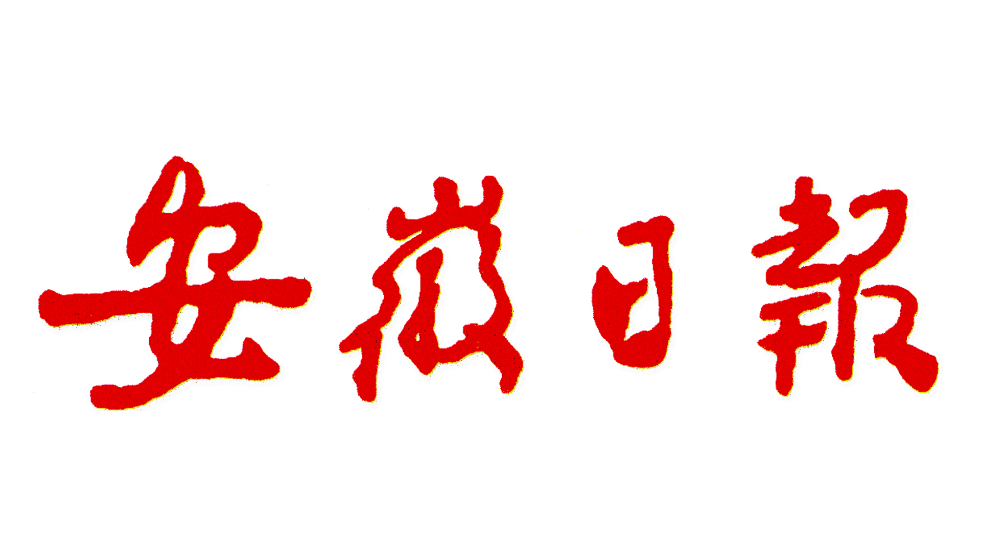 东升国际(中国区) - 官方网站