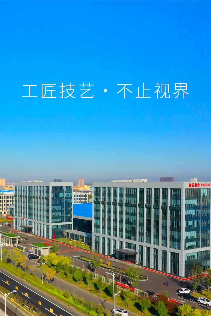 东升国际(中国区) - 官方网站