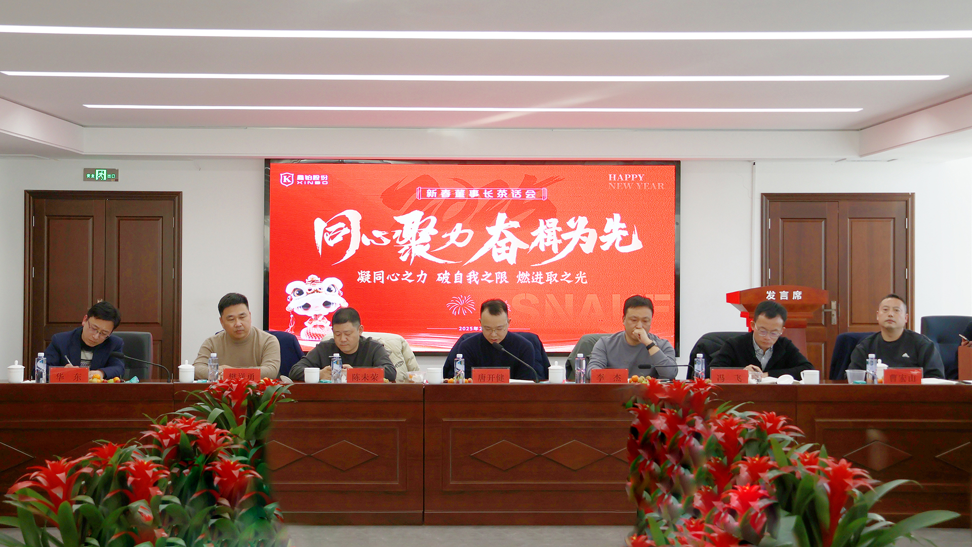 东升国际(中国区) - 官方网站