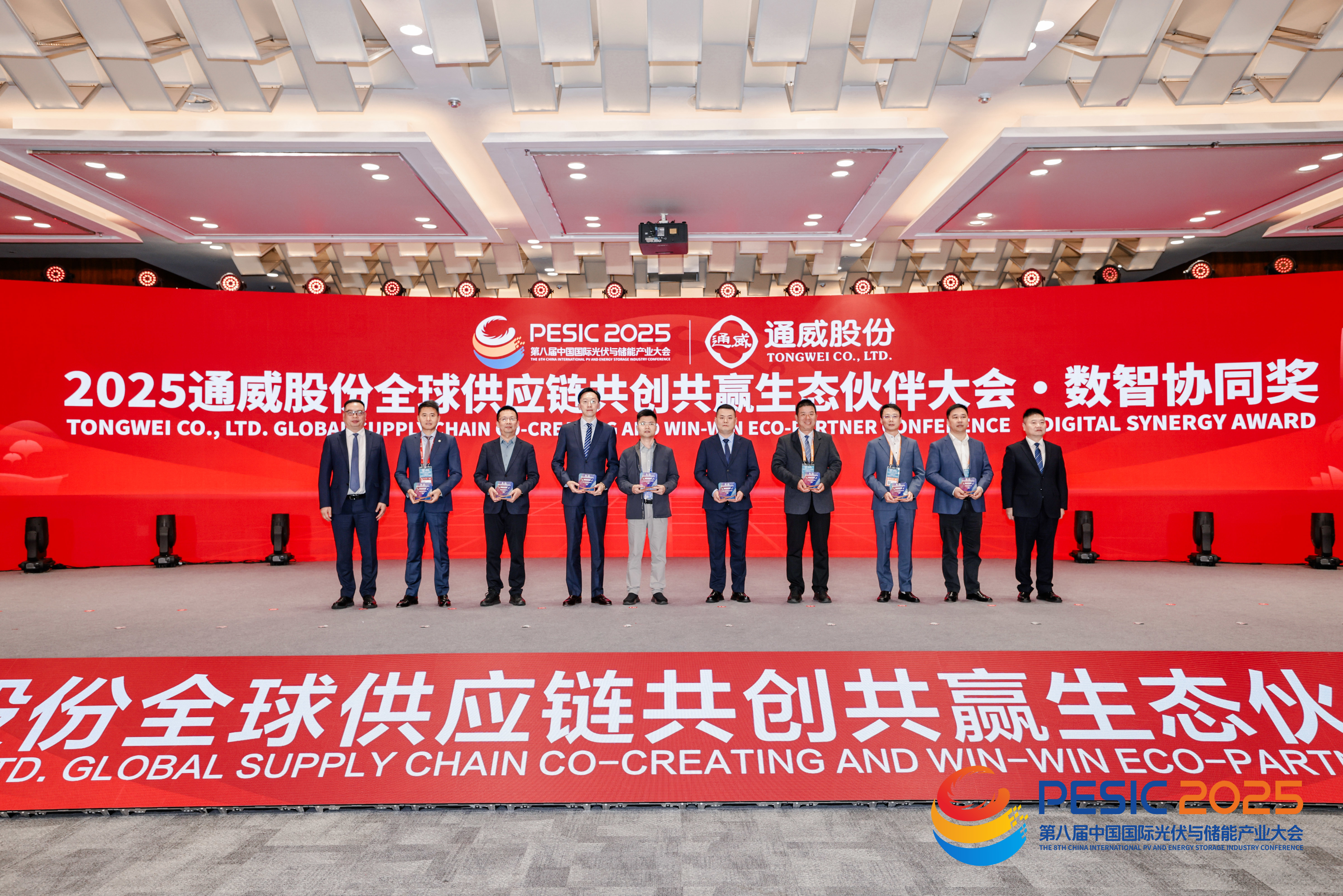 东升国际(中国区) - 官方网站