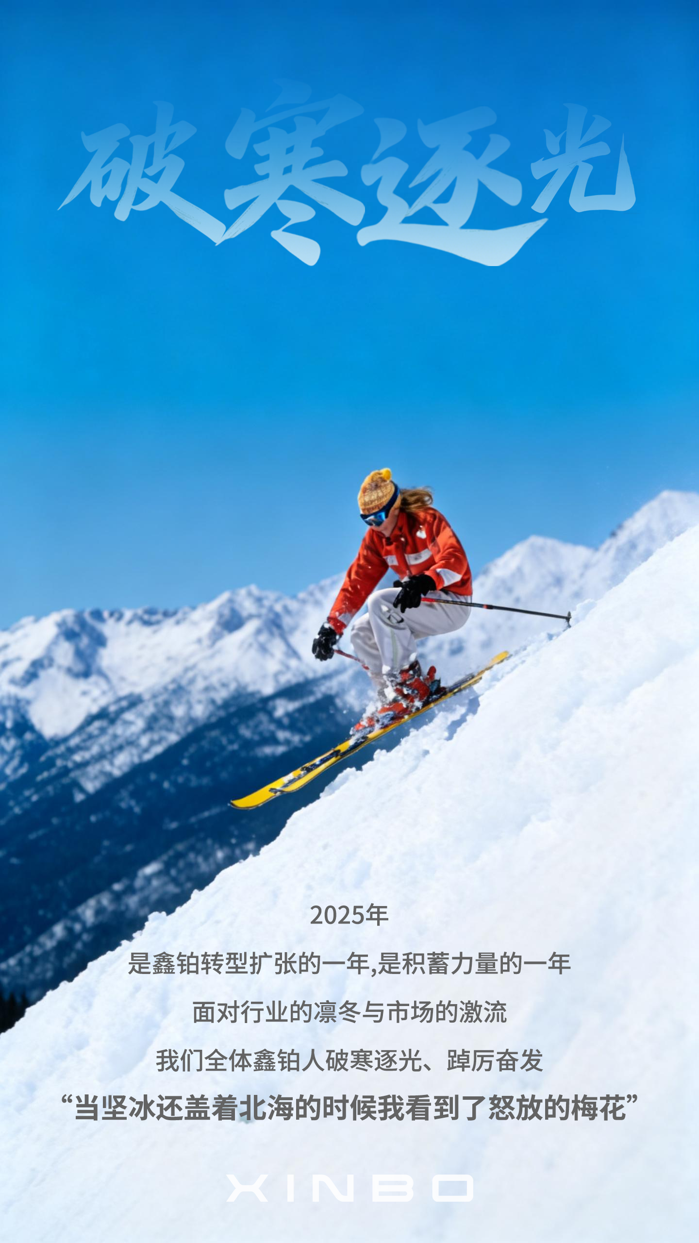 东升国际(中国区) - 官方网站